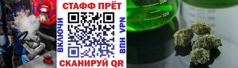 Купить закладку Суровикино АМФ APVP Гашиш Бошки Шишки Меф мяу мяу Cocaine