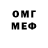 МЕТАДОН белоснежный AJdaha Art