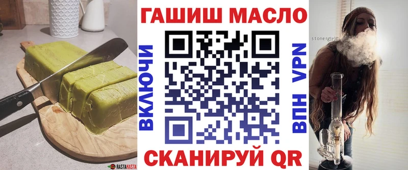 Печенье с ТГК марихуана  Суровикино 
