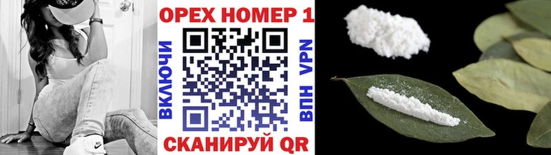 гидра зеркало  Суровикино  COCAIN Перу 