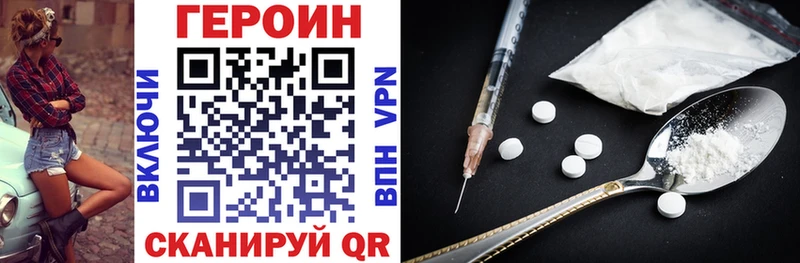Героин афганец Суровикино