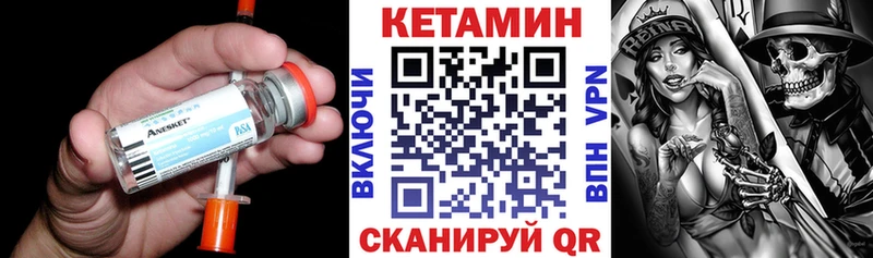 Кетамин ketamine  купить закладку  Суровикино 
