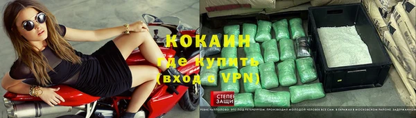 ALPHA PVP Алексин