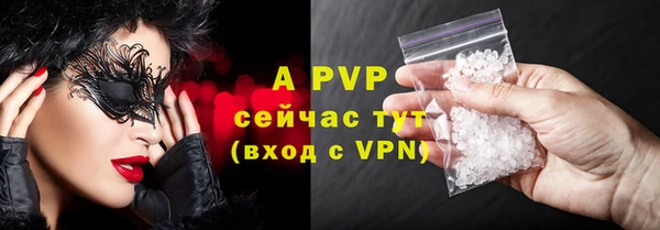 ALPHA PVP Алексин