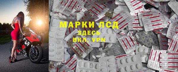 ALPHA PVP Алексин