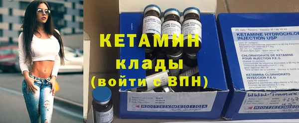 2c-b Переславль-Залесский