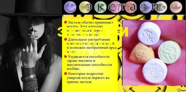 PSILOCYBIN Алзамай