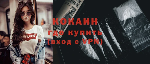 ALPHA PVP Алексин