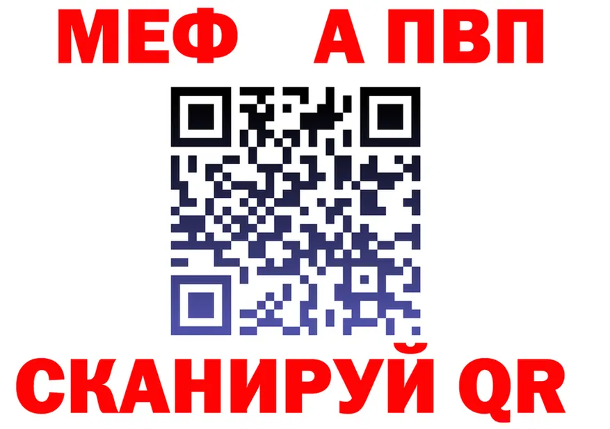 А ПВП Crystall зеркало дарк нет hydra Суровикино