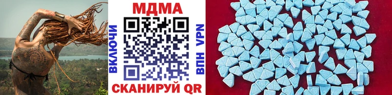 даркнет сайт  Суровикино  MDMA молли 