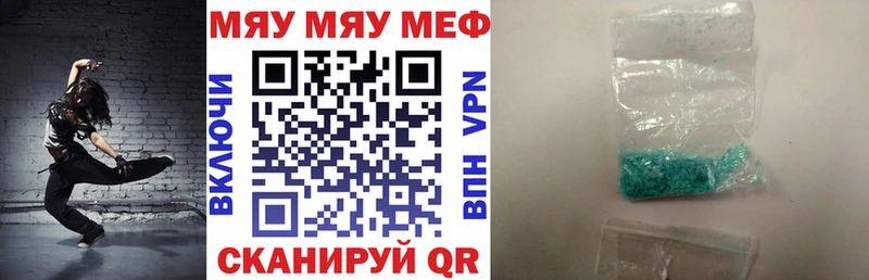 Меф мяу мяу  даркнет формула  omg ССЫЛКА  Суровикино  купить наркоту 
