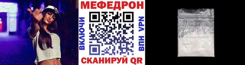 Меф мука Суровикино