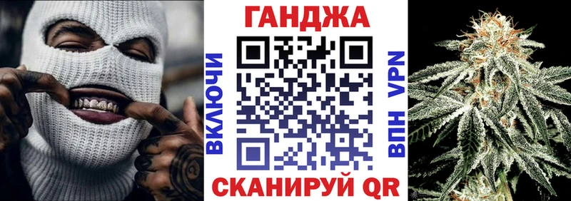 Канабис план  Суровикино 